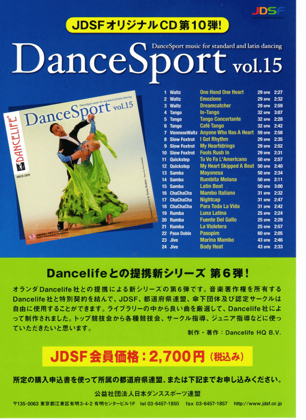 音楽CD販売